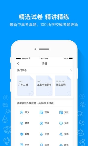 图3