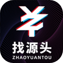 找源头app