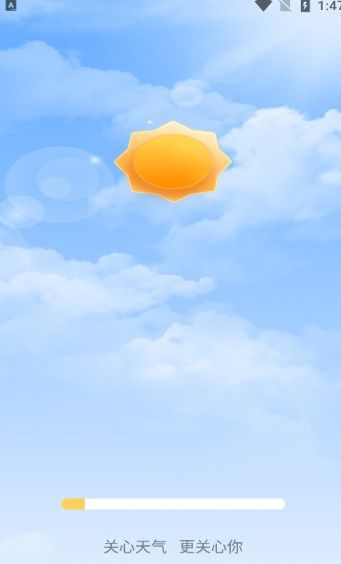 今准天气app