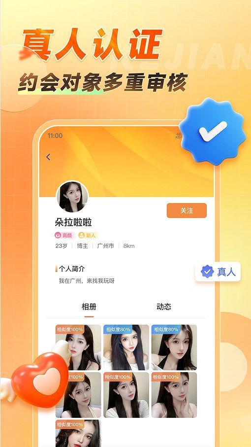 图4