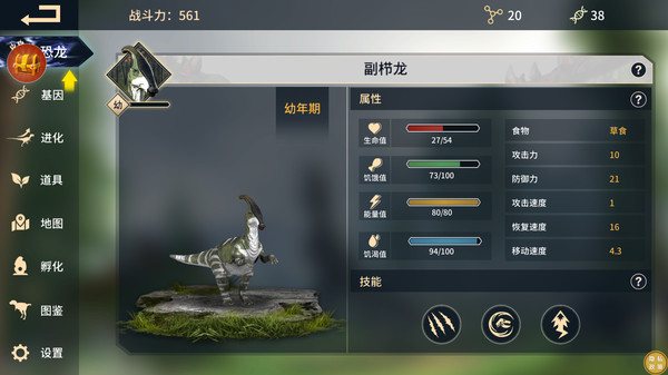 图3