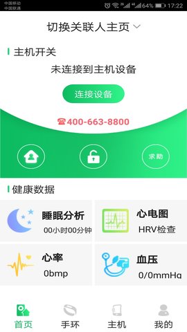 图2