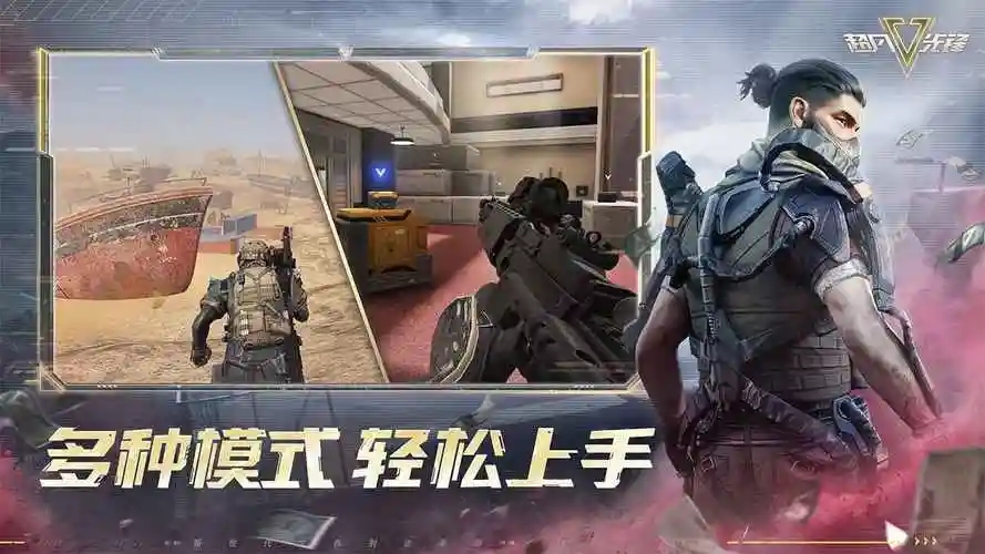 超凡先锋版本大全