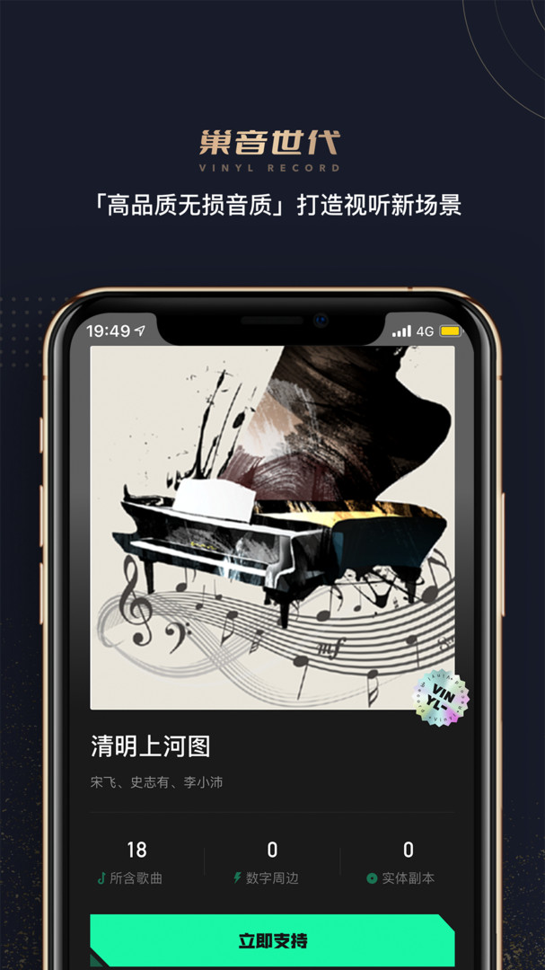 图4