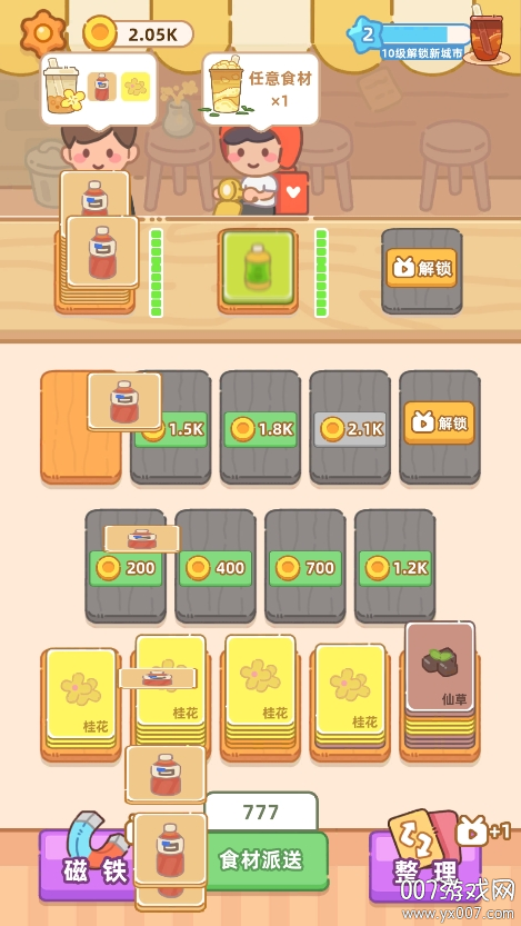 图3