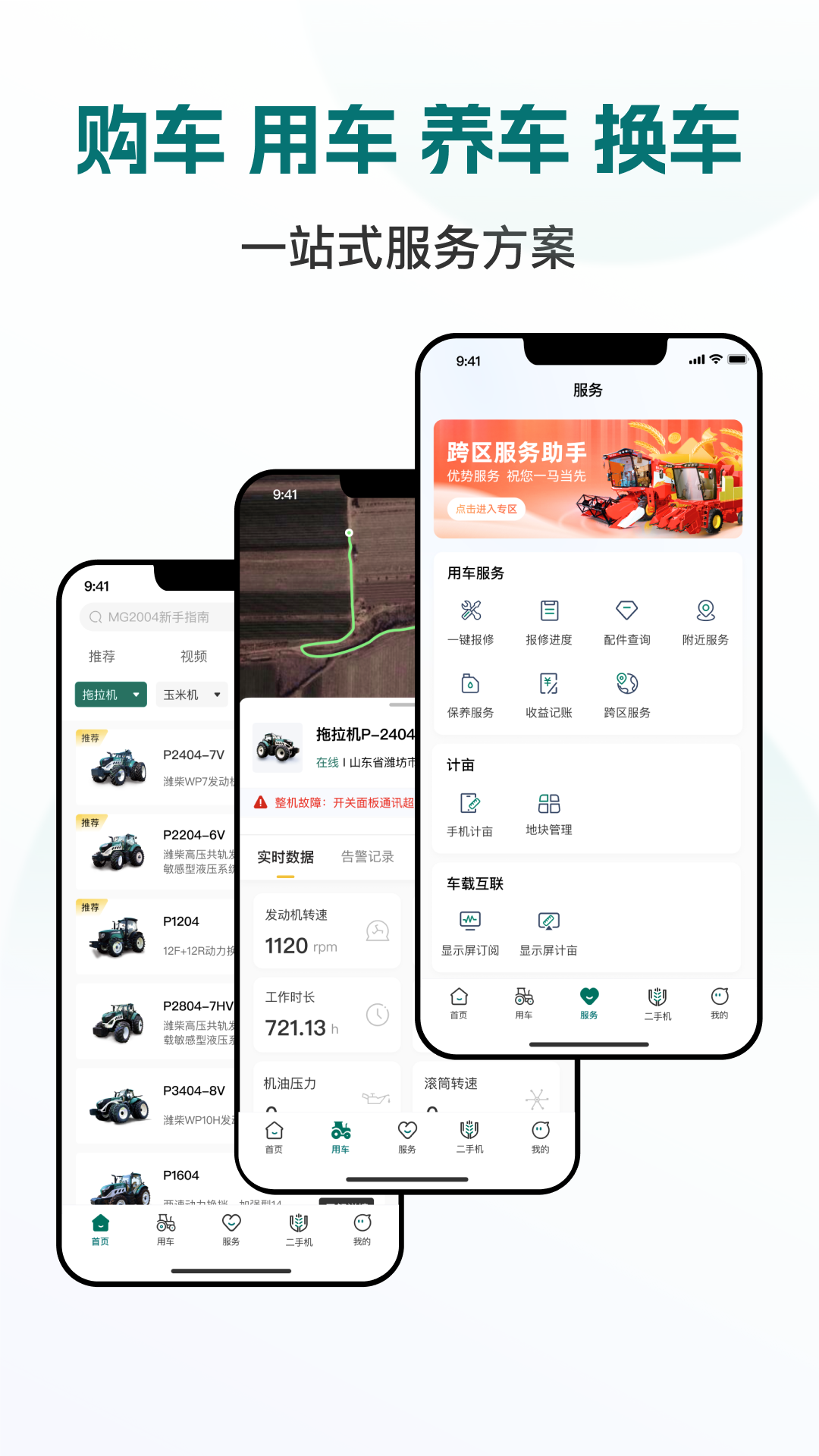 图4