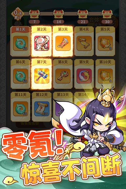 图2