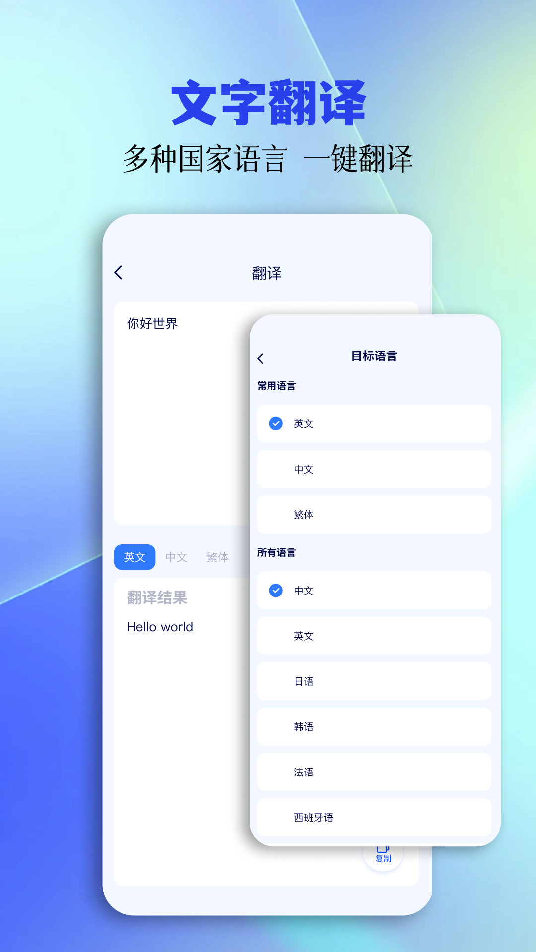 图1