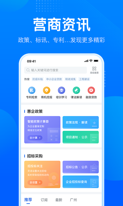 图2