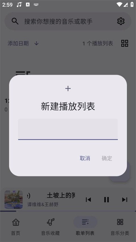 冬瓜音乐图1