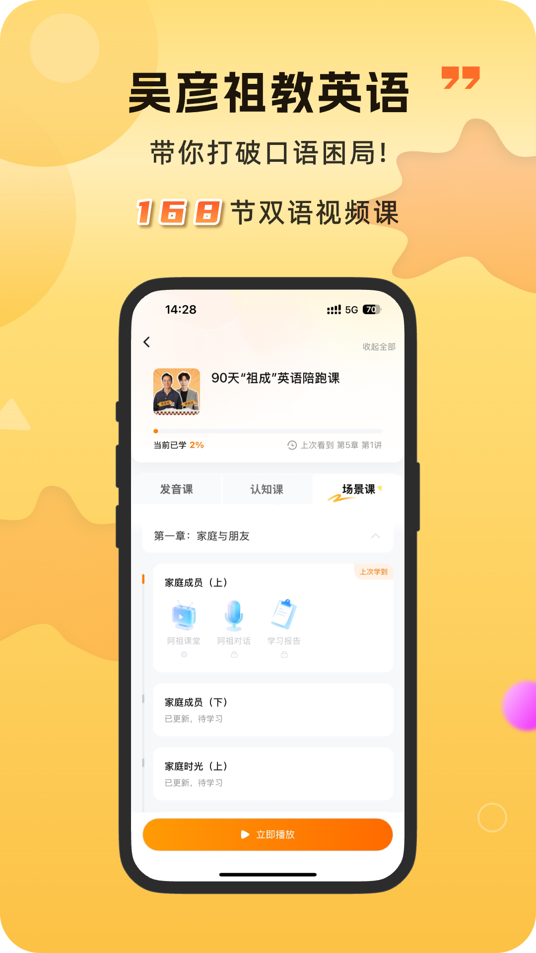 雅识最新版