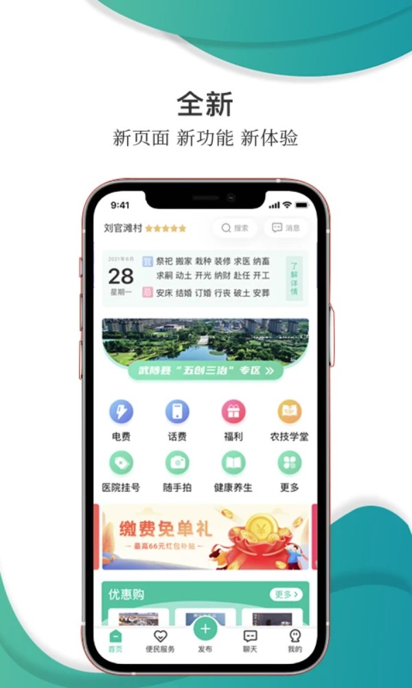 图1