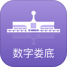 数字娄底官网版