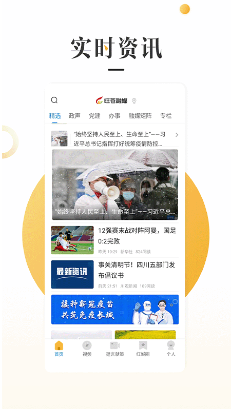 图1