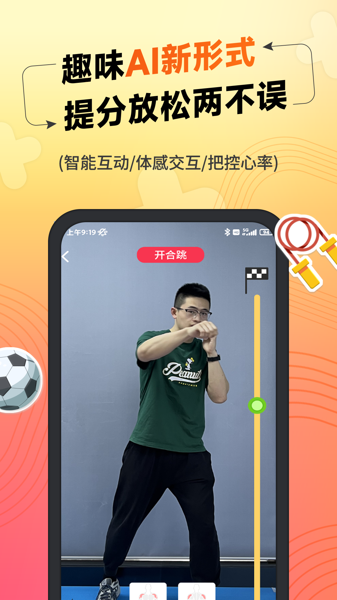 图4