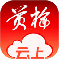 云上黄梅app