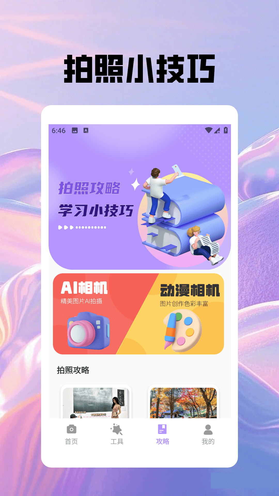 图1
