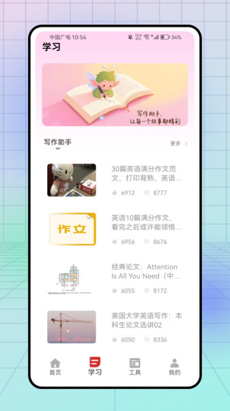图2