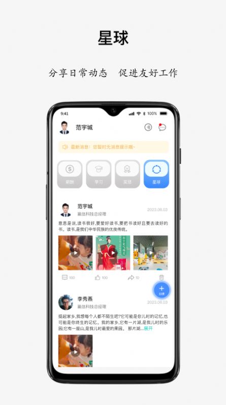 兜咪精灵app