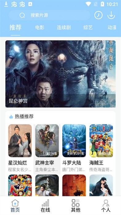 图2
