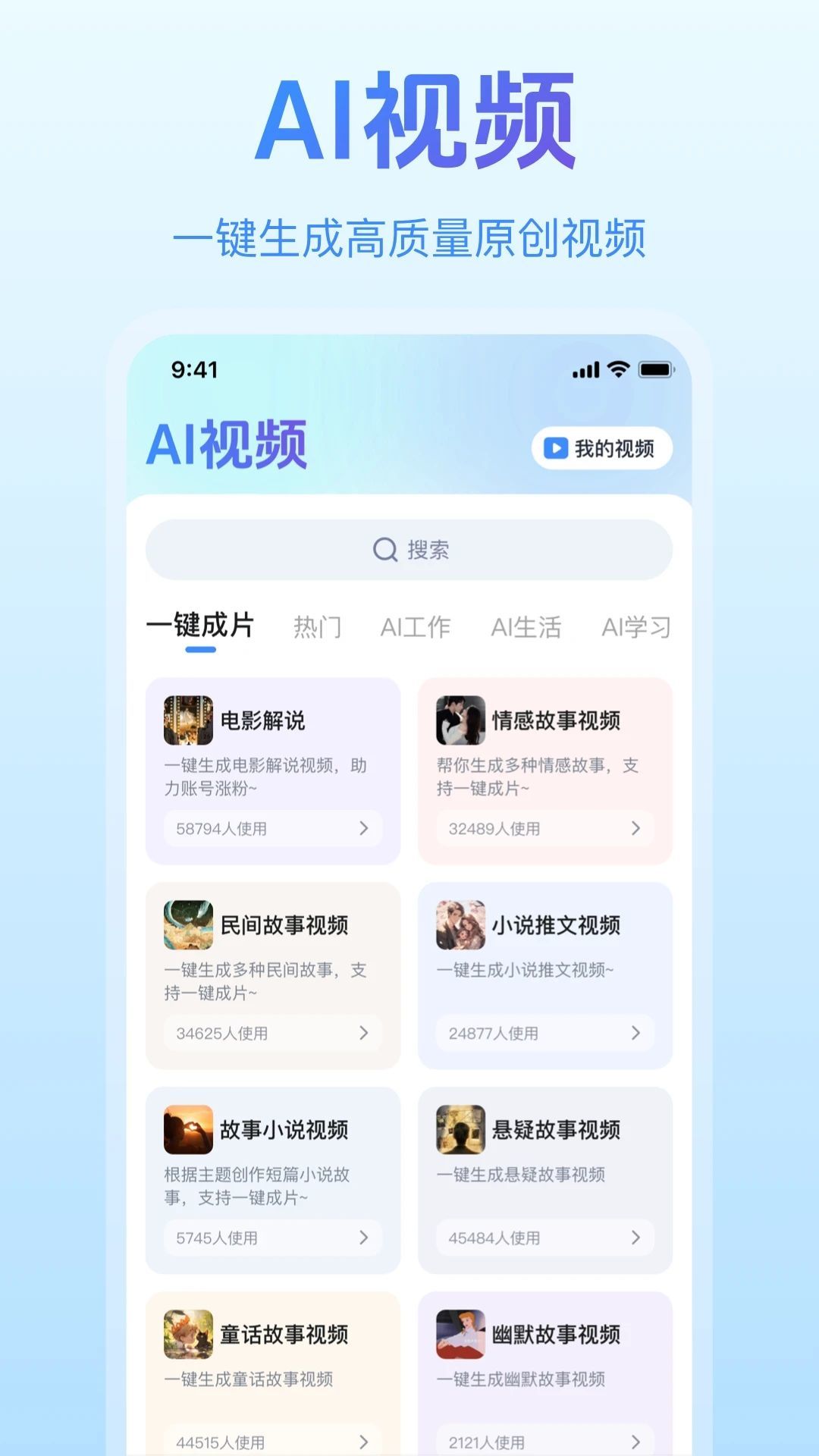 图1