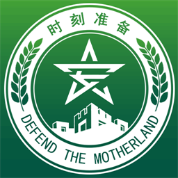 掌安人武app