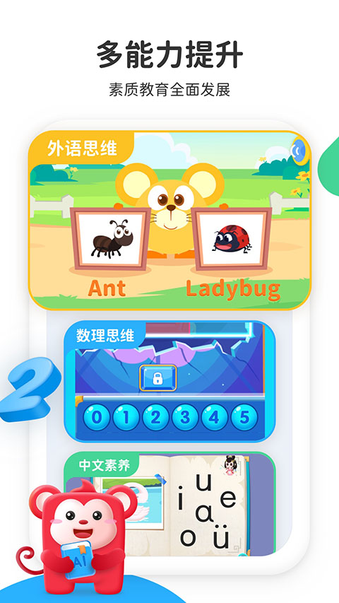 小火花启蒙