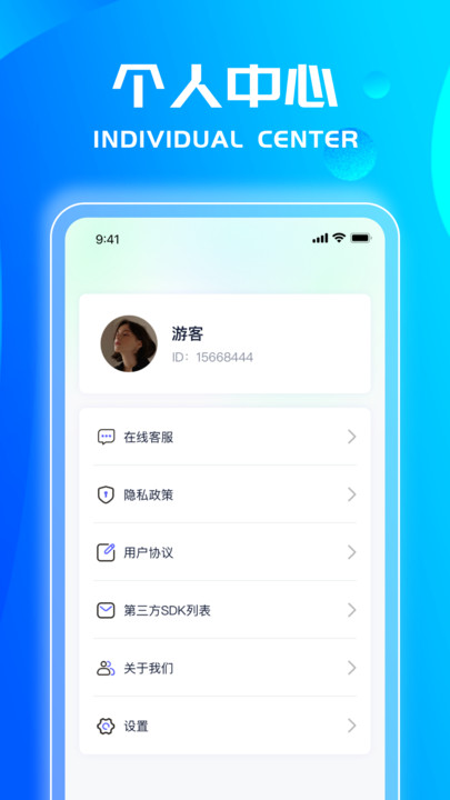 图2