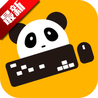 熊猫映射(Panda Mouse Pro)
