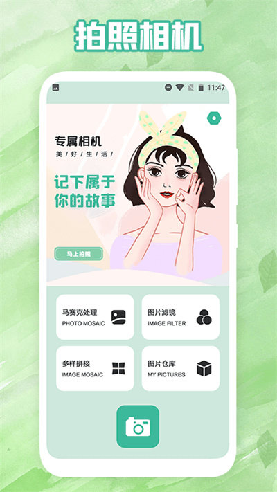 图3
