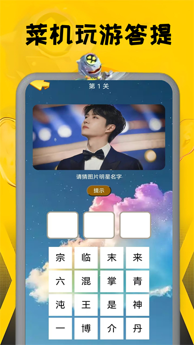 图1