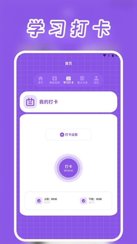 图1