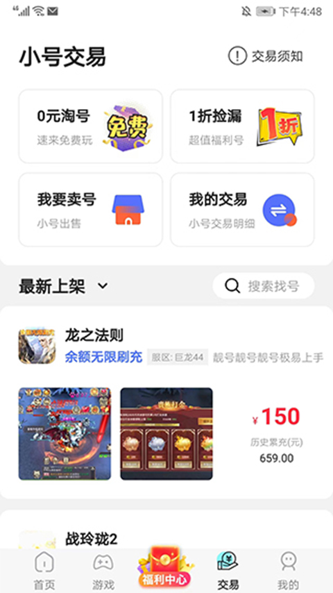 图1