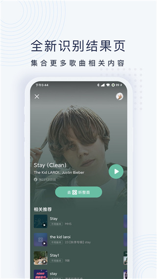浮浮雷达2026最新版