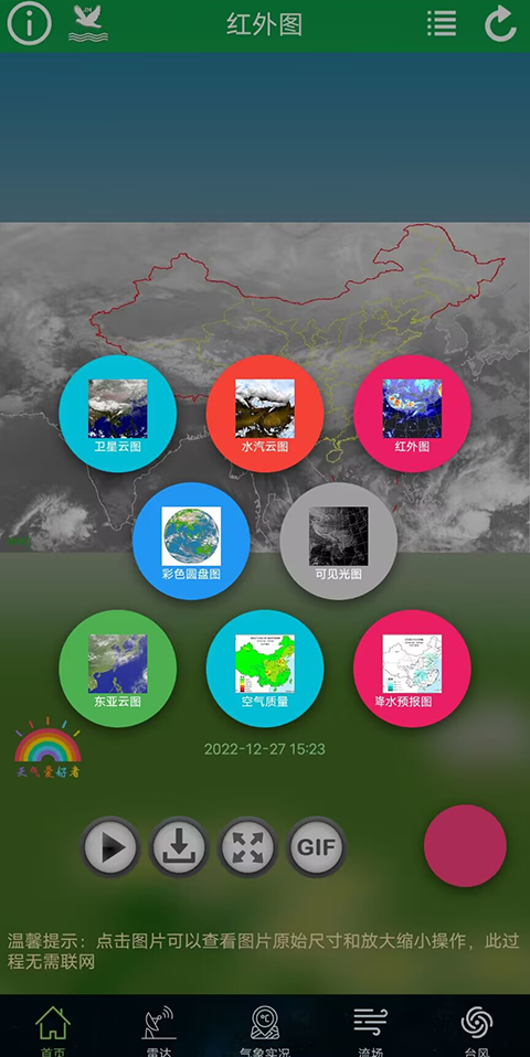 图3
