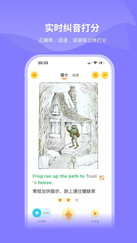 绘芽app