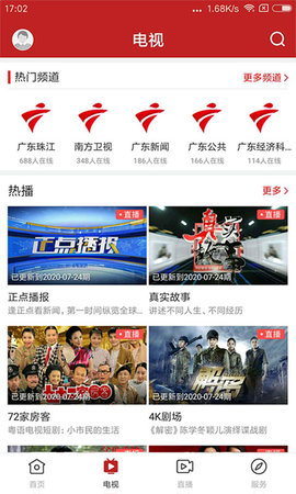 图2