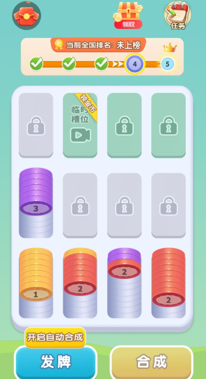 图2