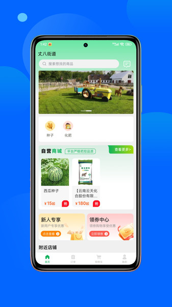图1
