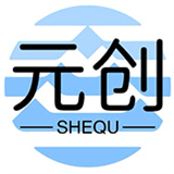 元创社区app