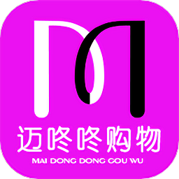 迈咚咚购物软件
