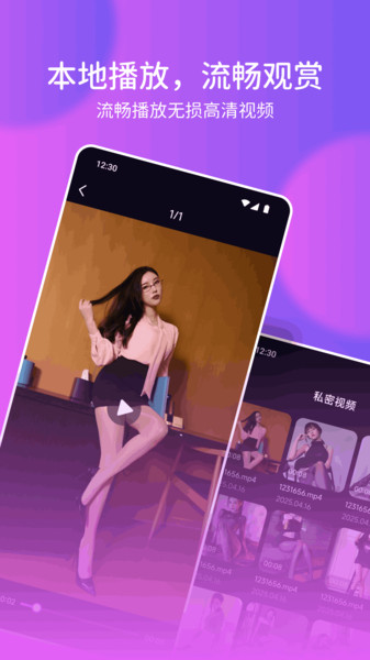 WeMe圈图库app