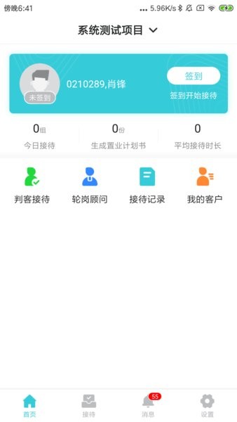 图1