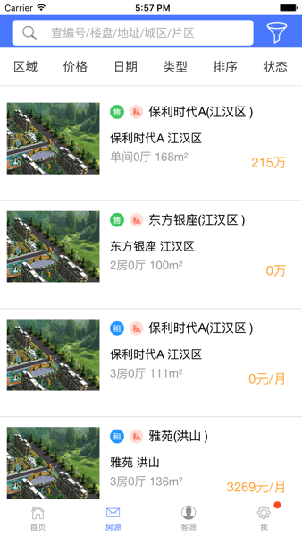 掌上亿房通app