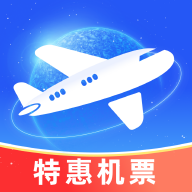 机票特价搜索软件