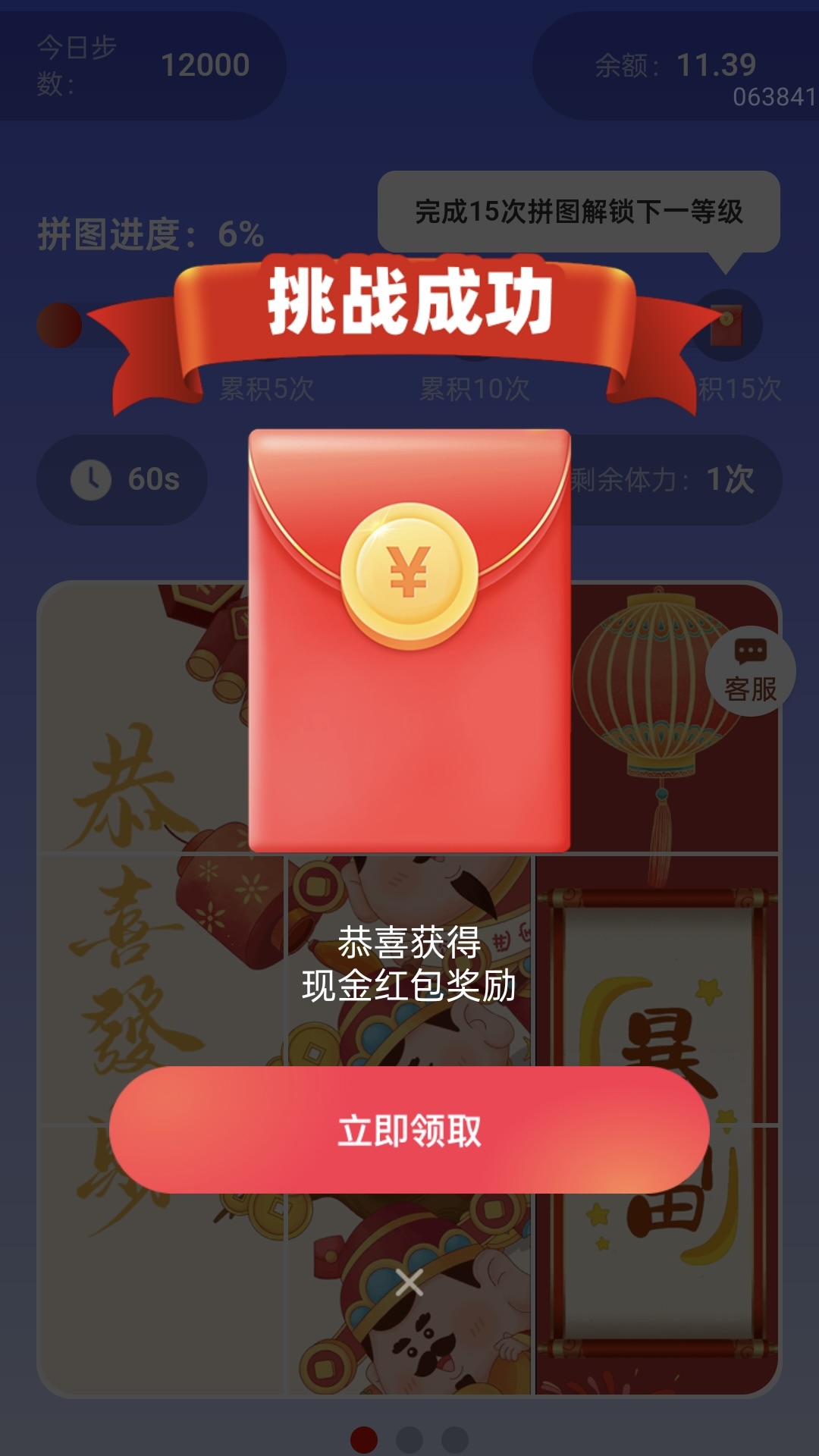 图3