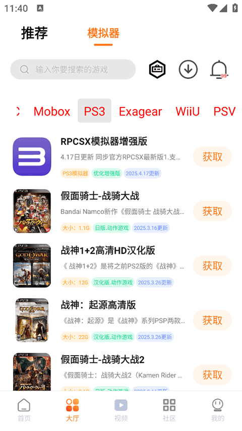 图4