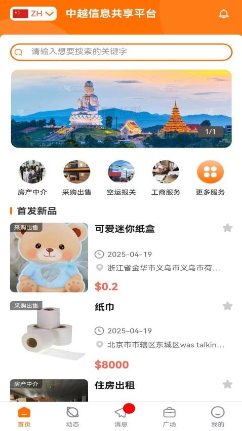 图1