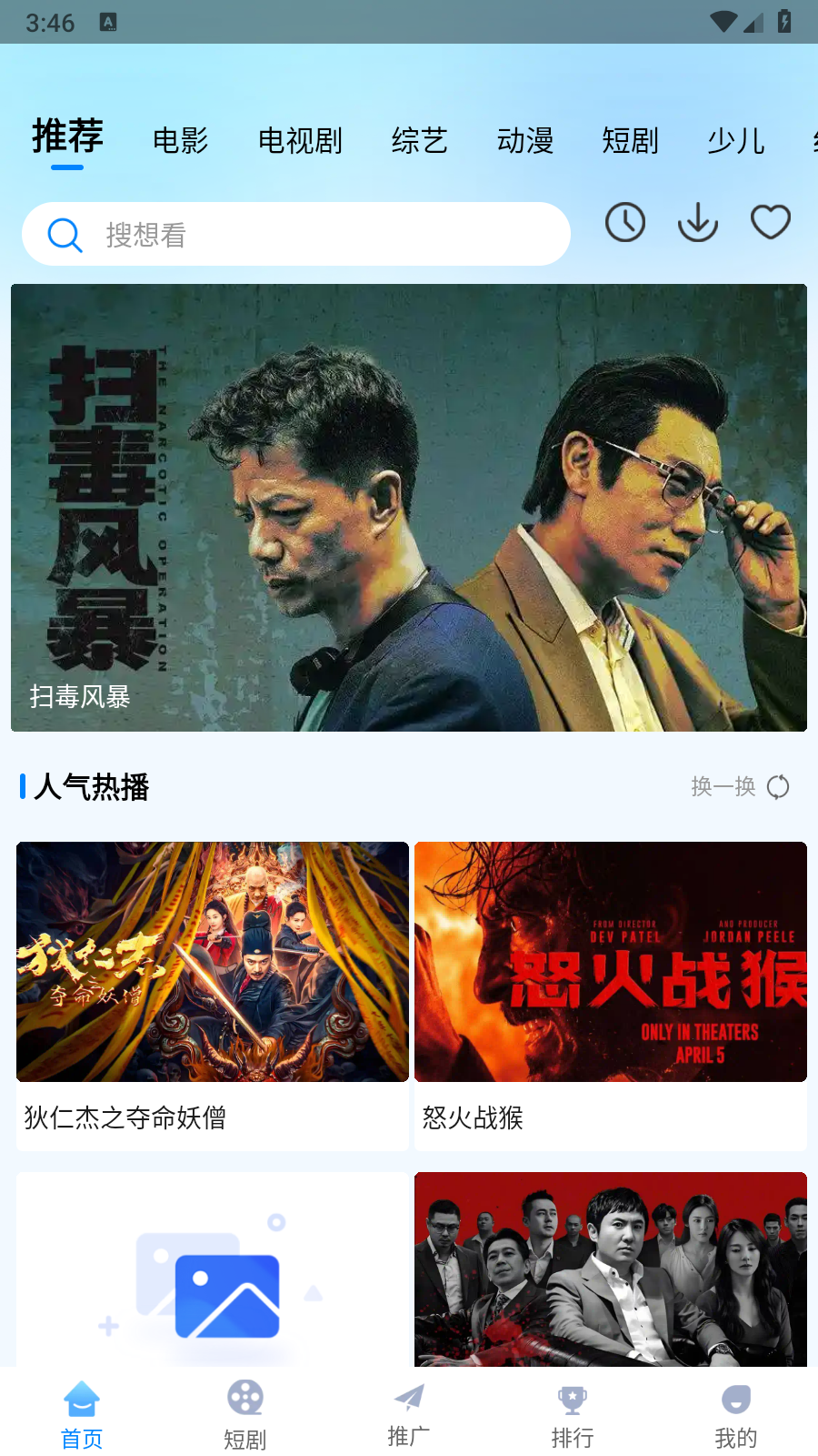 图2