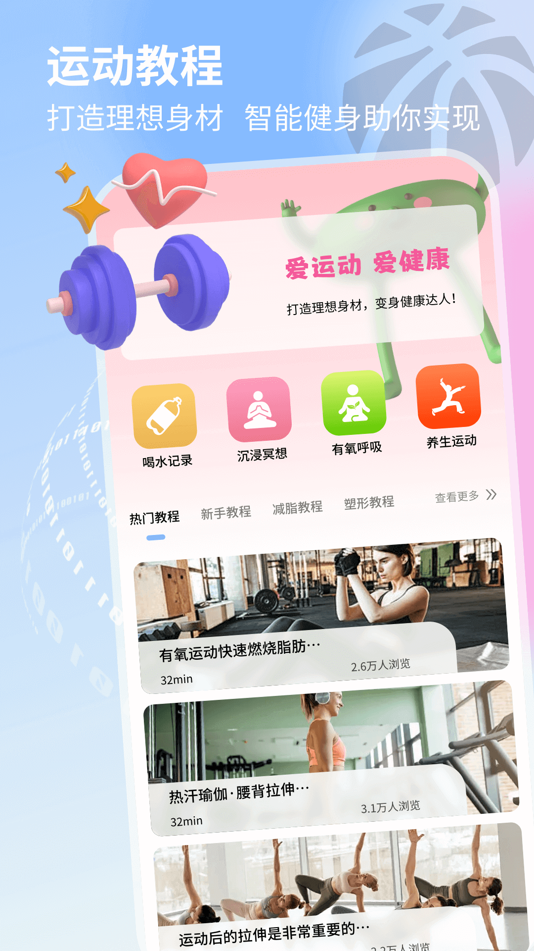 图1